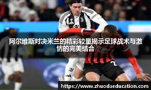 雷火电竞亚洲官网