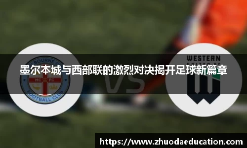 雷火亚洲电竞平台