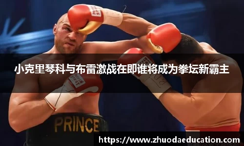雷火亚洲电竞平台