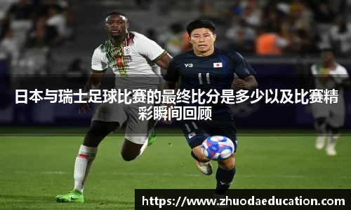 雷火亚洲电竞平台
