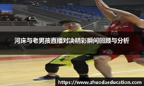 雷火电竞官方网站入口