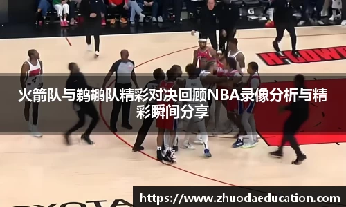 雷火亚洲电竞平台